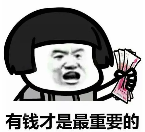 吃瓜群热议：网络乞丐，男网红社交媒体公开要饭？_绅士次元