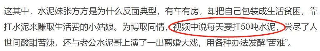 吃瓜群热议：网络乞丐，男网红社交媒体公开要饭？_绅士次元