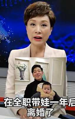 亲子博主“小强带娃”人设造假，连孩子都是租来的？_绅士次元