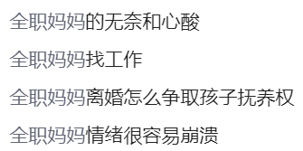 亲子博主“小强带娃”人设造假，连孩子都是租来的？_绅士次元