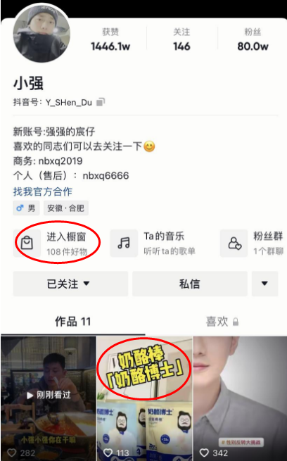 亲子博主“小强带娃”人设造假，连孩子都是租来的？_绅士次元