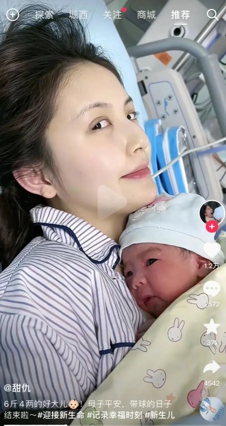 什么三观？王思聪前女友“甜仇”宣扬未婚生子_绅士次元
