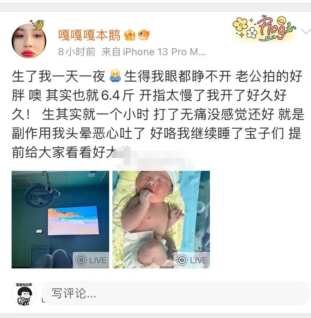 什么三观？王思聪前女友“甜仇”宣扬未婚生子_绅士次元