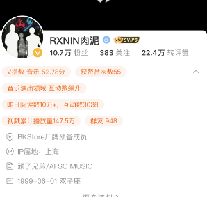 RAPPER圈的瓜：某说唱歌手逼迫女友出去卖？_绅士次元