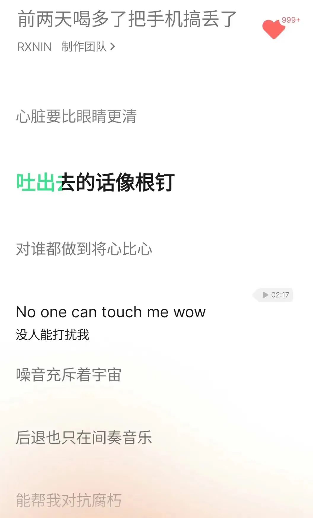 RAPPER圈的瓜：某说唱歌手逼迫女友出去卖？_绅士次元