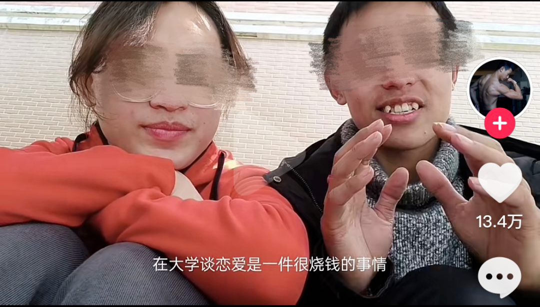 ?情侣月花销1500，抠男真的好下头_绅士次元