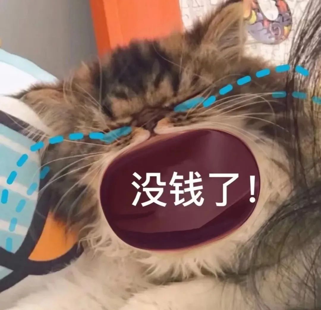 ?情侣月花销1500，抠男真的好下头_绅士次元