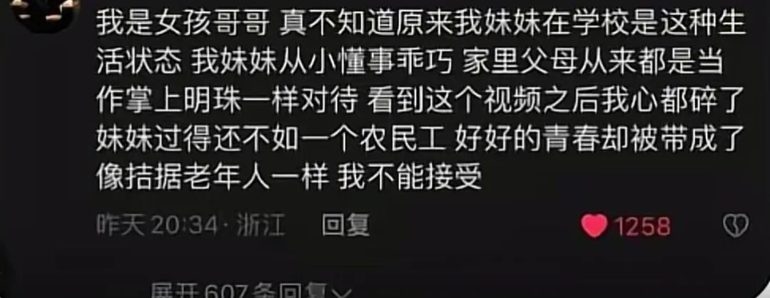 ?情侣月花销1500，抠男真的好下头_绅士次元
