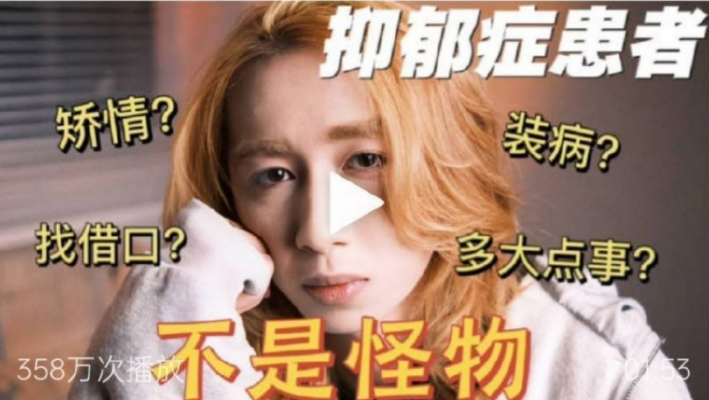 吃瓜群热议：25岁网红金洋jyan自曝肝癌晚期，这也能作假？_绅士次元
