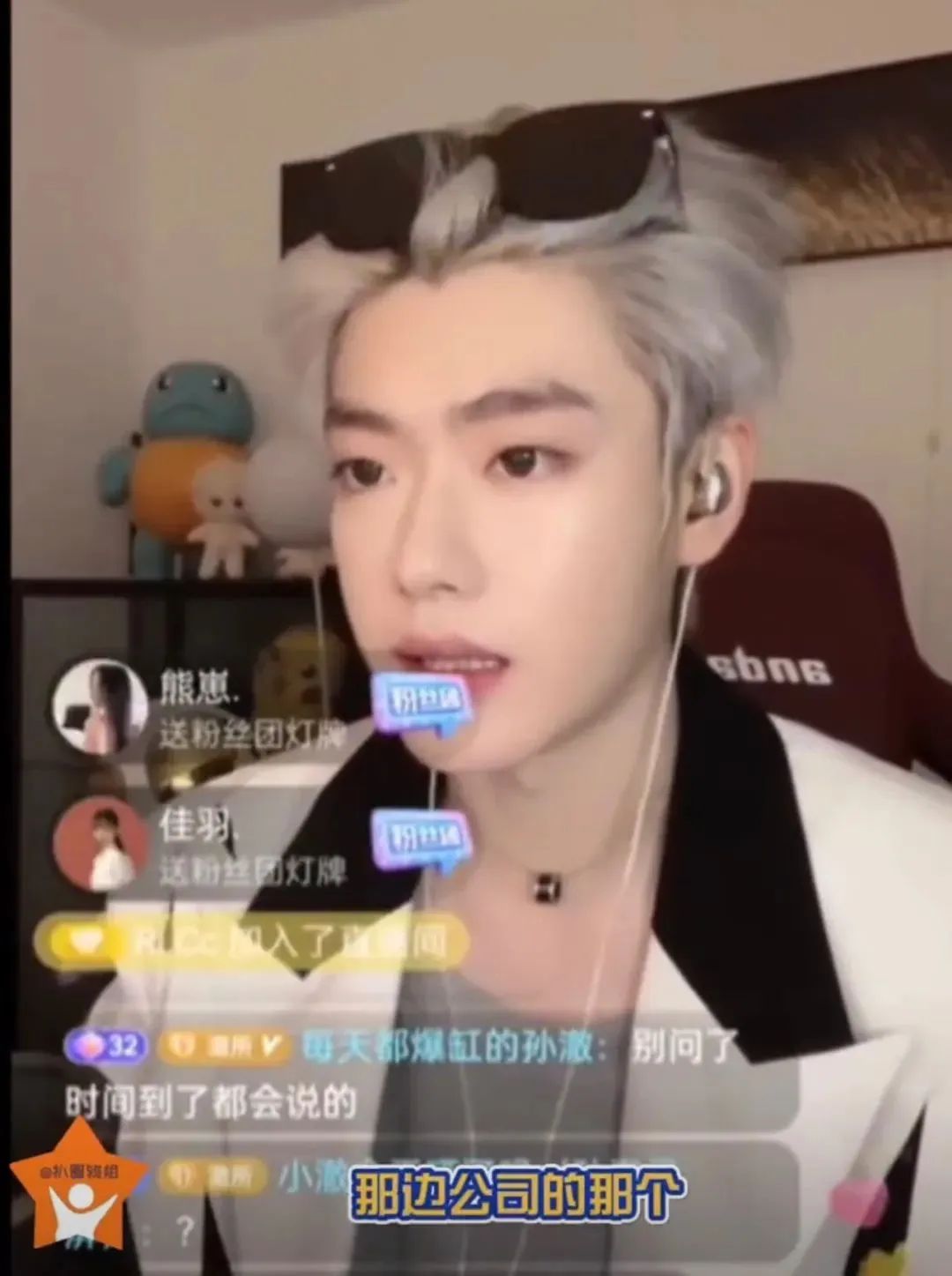 吃瓜：网红靠撞脸吴签走红，也要走老路？_绅士次元