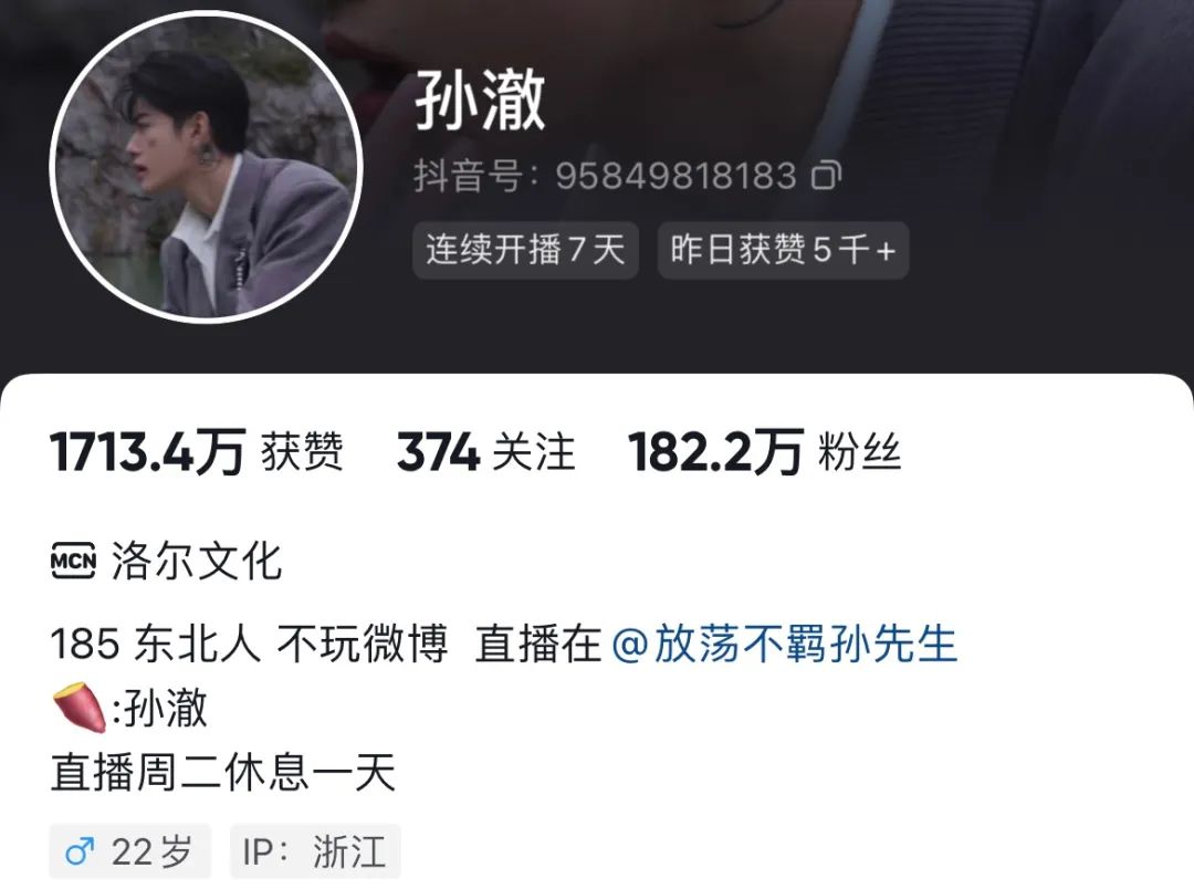 吃瓜：网红靠撞脸吴签走红，也要走老路？_绅士次元