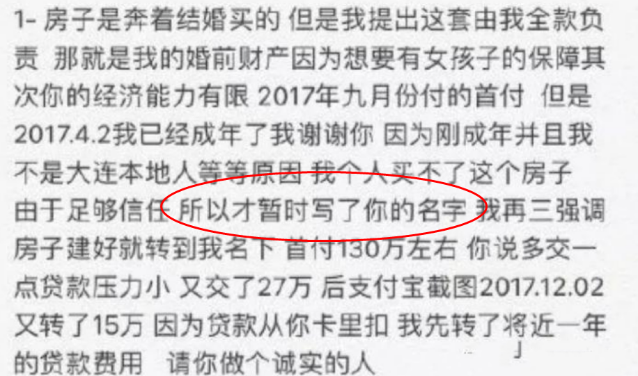 网红彭十六官宣恋情，竟还有非法拘禁的瓜？_绅士次元
