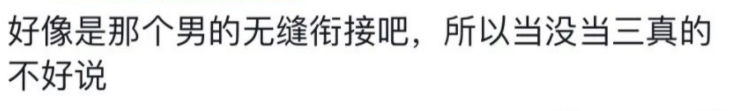 网红彭十六官宣恋情，竟还有非法拘禁的瓜？_绅士次元
