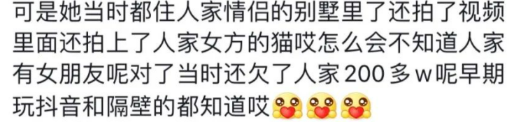 网红彭十六官宣恋情，竟还有非法拘禁的瓜？_绅士次元