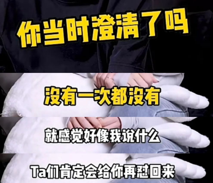 网红彭十六官宣恋情，竟还有非法拘禁的瓜？_绅士次元