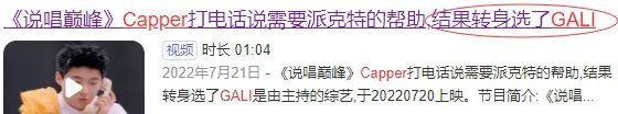 网红保姆背刺雇主安安总裁，还妄想陷害孕妇_绅士次元