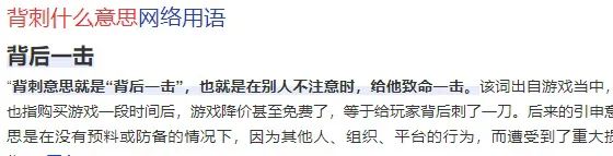 网红保姆背刺雇主安安总裁，还妄想陷害孕妇_绅士次元