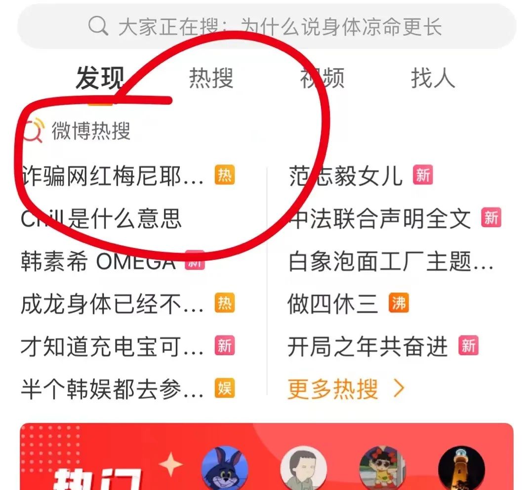 诈骗头部网红两个亿，这公司竟才破产？_绅士次元