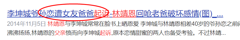 “爷孙恋”男主去世，5000w遗传如何分配？_绅士次元
