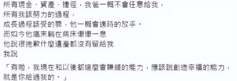 “爷孙恋”男主去世，5000w遗传如何分配？_绅士次元