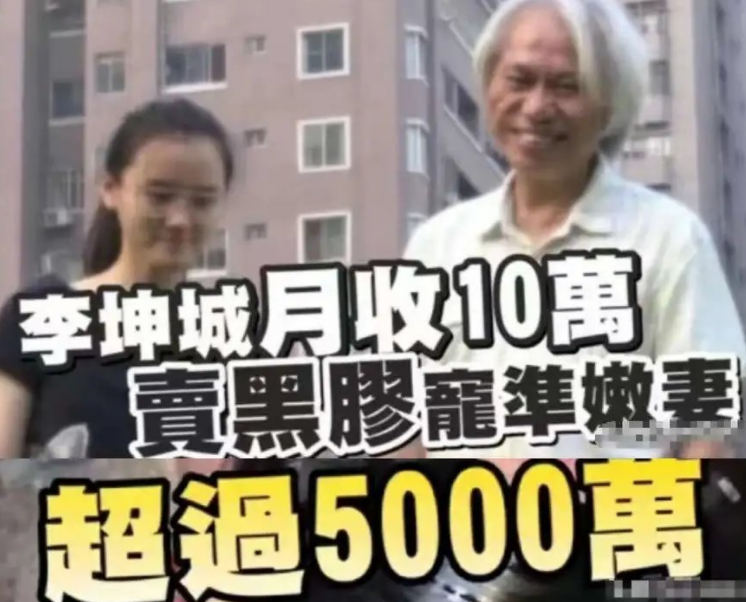 “爷孙恋”男主去世，5000w遗传如何分配？_绅士次元