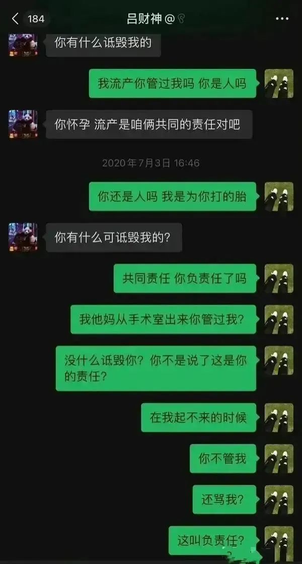 吃瓜：网红派小轩被周星驰看上了？_绅士次元