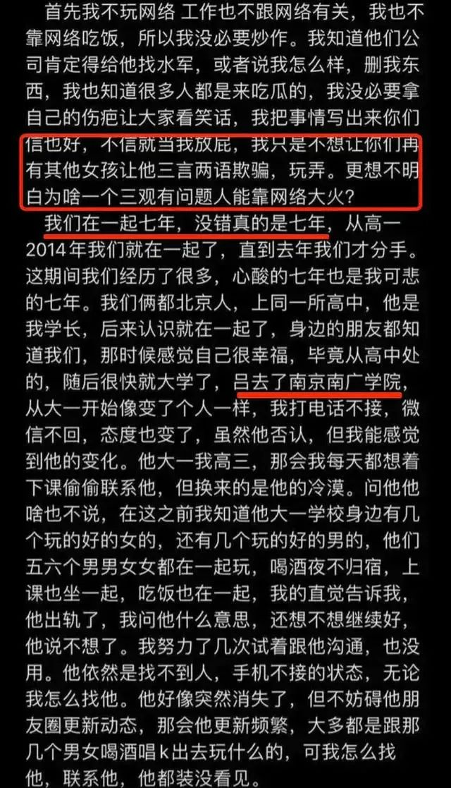 吃瓜：网红派小轩被周星驰看上了？_绅士次元