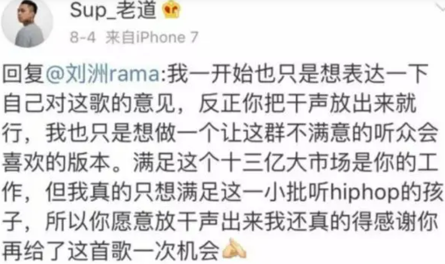哈圈top级别烂瓜，老道的瓜具体是怎么回事……_绅士次元