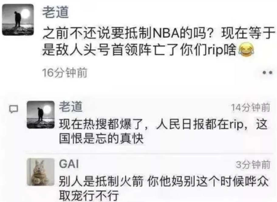 哈圈top级别烂瓜，老道的瓜具体是怎么回事……_绅士次元