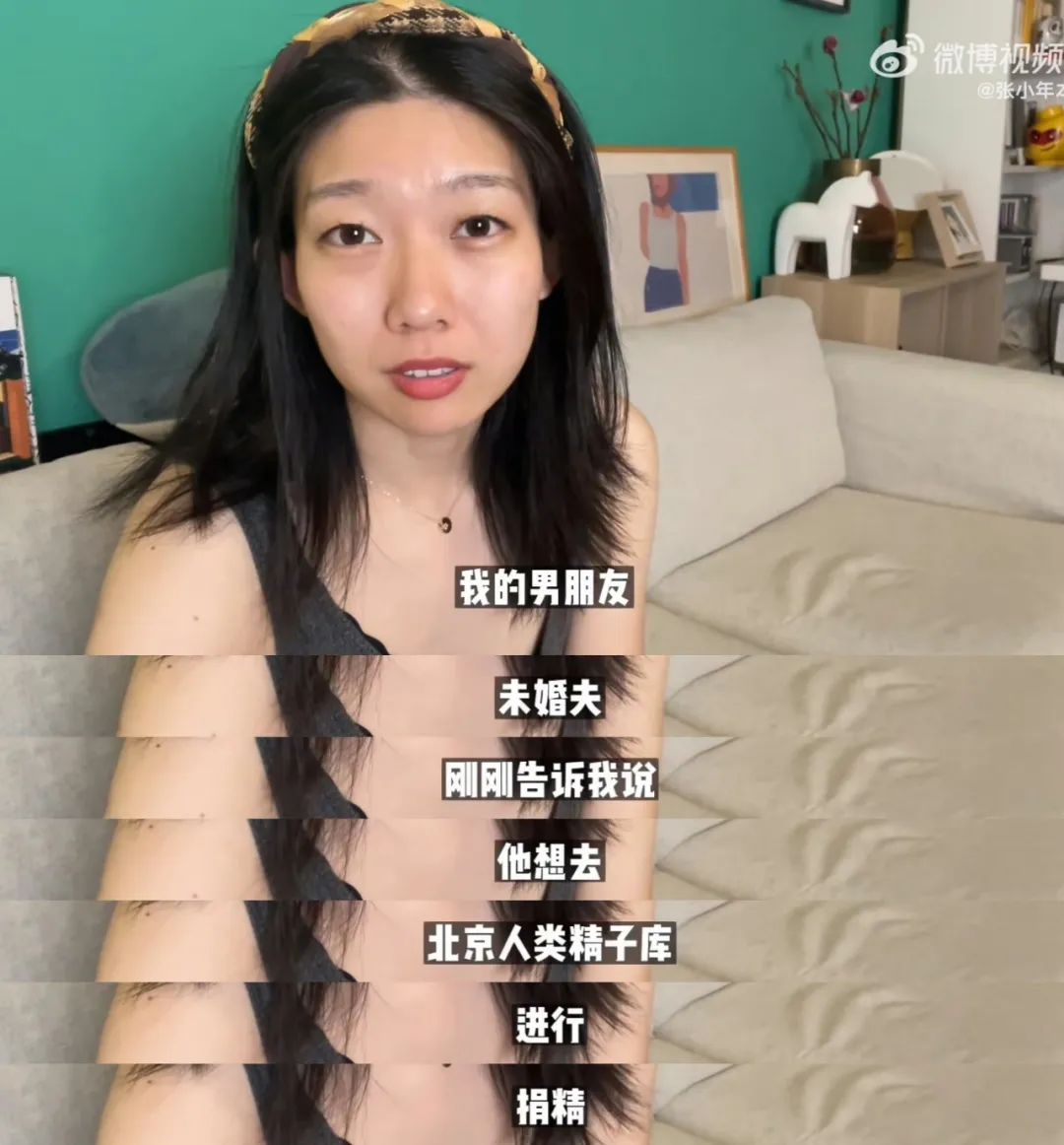 清华网红捐精记——普信男与娇妻女网暴医生的闹剧_绅士次元