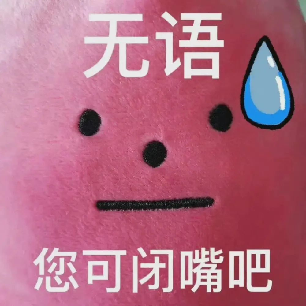 清华网红捐精记——普信男与娇妻女网暴医生的闹剧_绅士次元