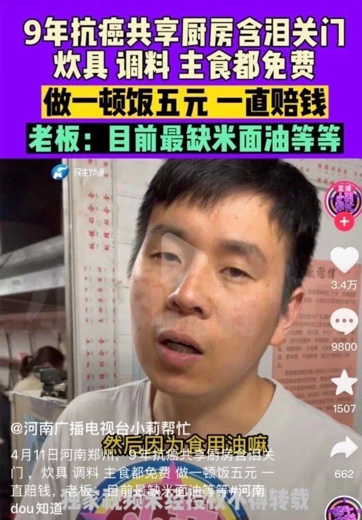 网友、病人、大网红三方被骗，好大一个杀猪盘_绅士次元