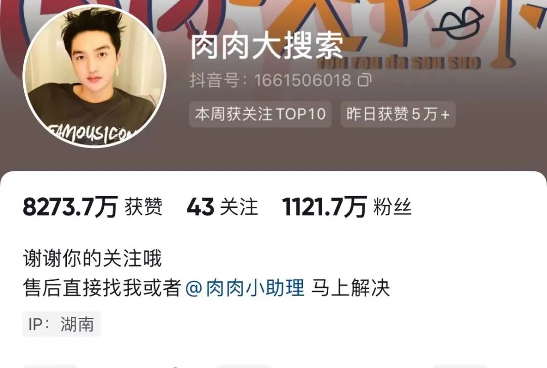网友、病人、大网红三方被骗，好大一个杀猪盘_绅士次元