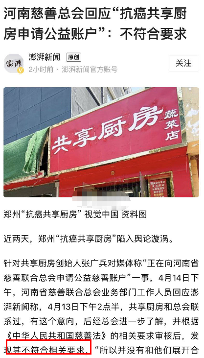 网友、病人、大网红三方被骗，好大一个杀猪盘_绅士次元