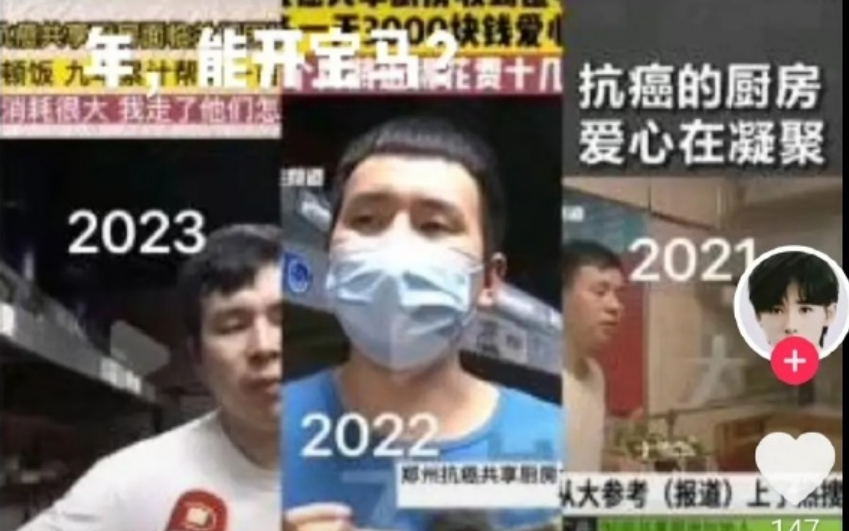 网友、病人、大网红三方被骗，好大一个杀猪盘_绅士次元