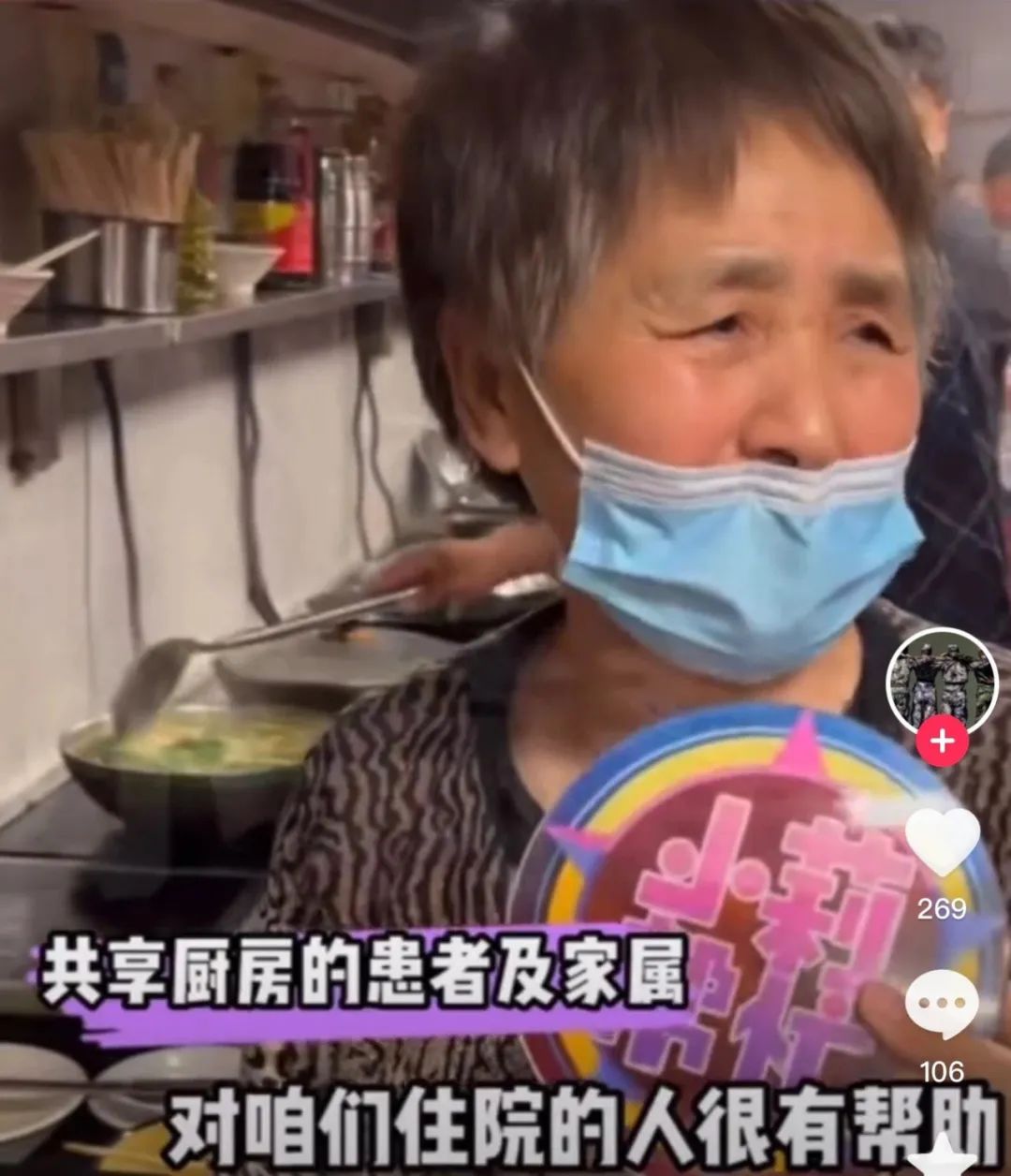网友、病人、大网红三方被骗，好大一个杀猪盘_绅士次元