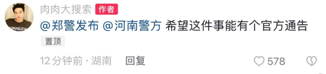 网友、病人、大网红三方被骗，好大一个杀猪盘_绅士次元