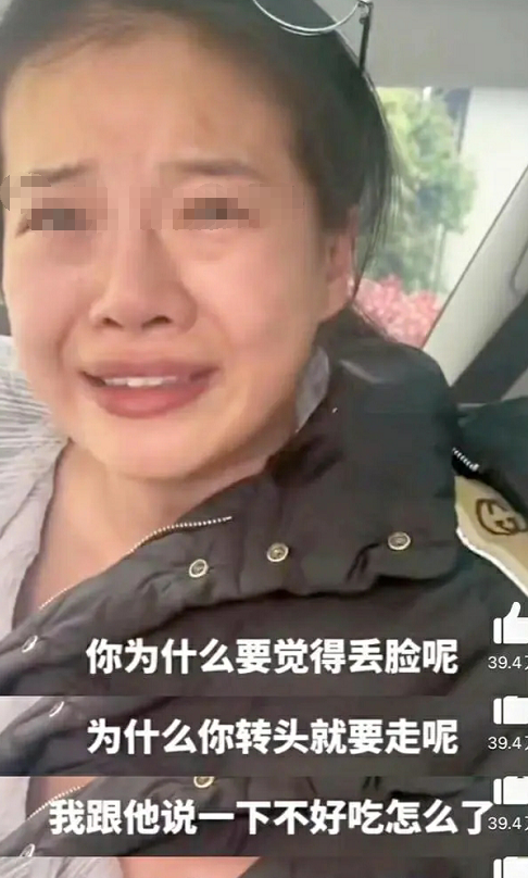 一碗面引发性别对立，是谁在搞事情？_绅士次元
