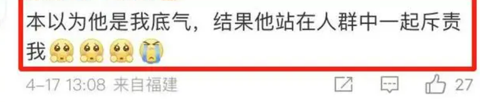 一碗面引发性别对立，是谁在搞事情？_绅士次元