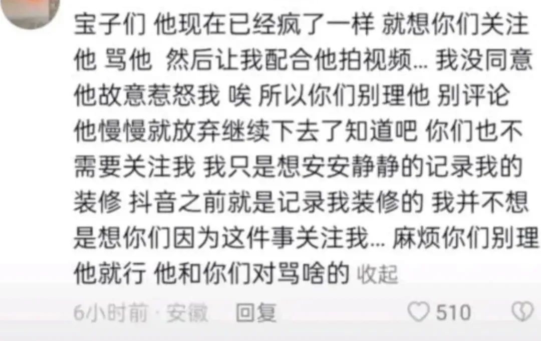 一碗面引发性别对立，是谁在搞事情？_绅士次元