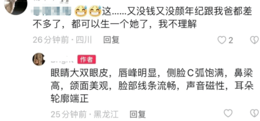 女大学生恋上食堂大叔，不是一般的恶心_绅士次元
