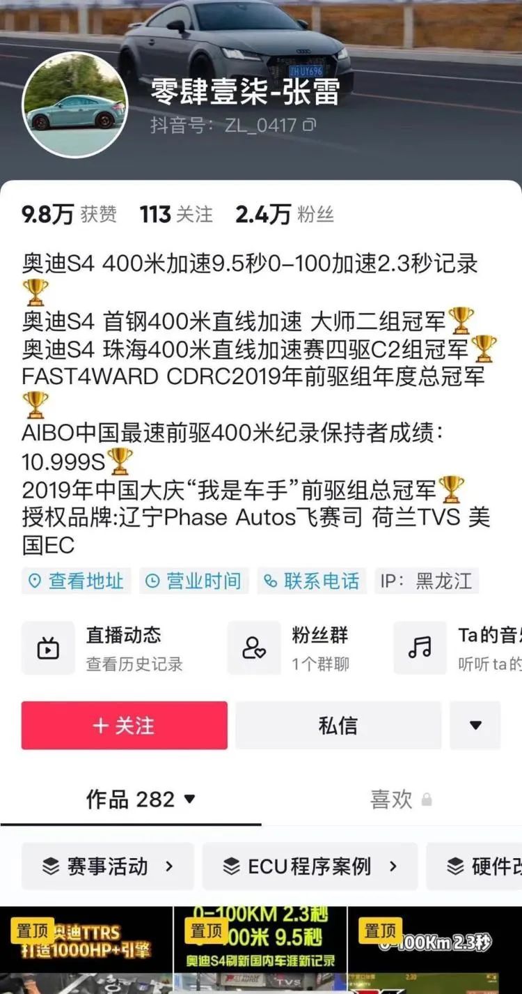 危险驾驶博眼球不可取，机车圈网红十个有九个都没了！_绅士次元