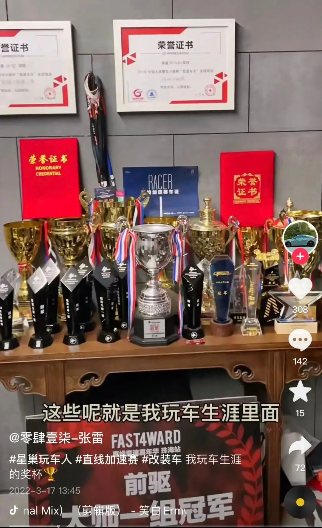 危险驾驶博眼球不可取，机车圈网红十个有九个都没了！_绅士次元