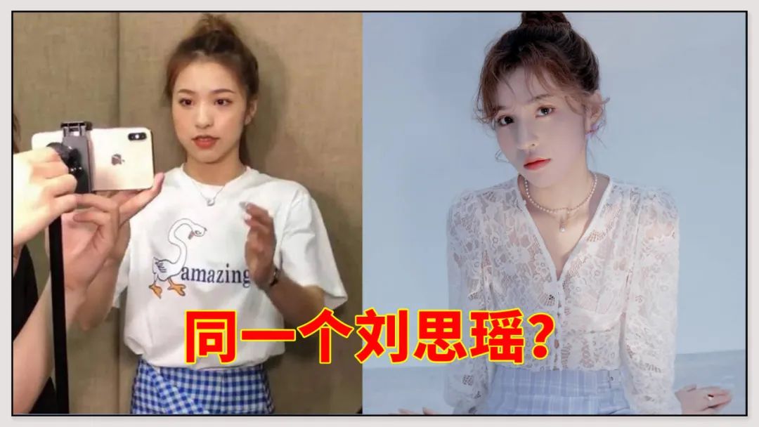 抖音多余与毛毛姐的瓜：两个头部网红官宣，又是流量剧本？_绅士次元