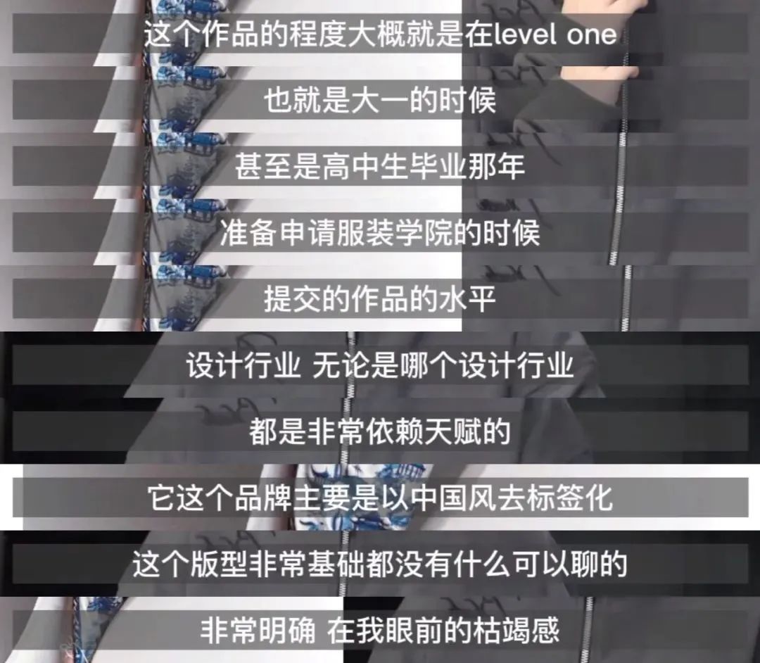每日一瓜：设计师陈采尼翻车？时尚圈也太排挤他了吧_绅士次元