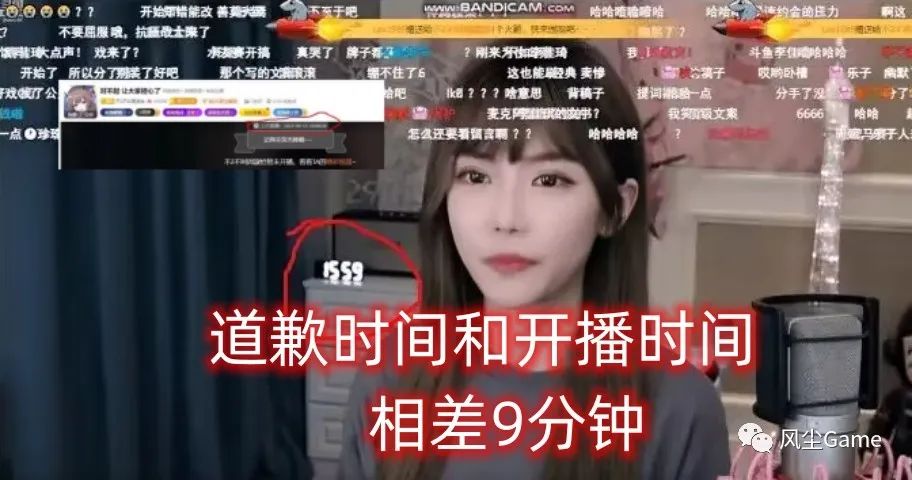 周淑怡小珍珠白掉了？道歉视频疑似提前录制，把“老公粉”当猴耍_绅士次元
