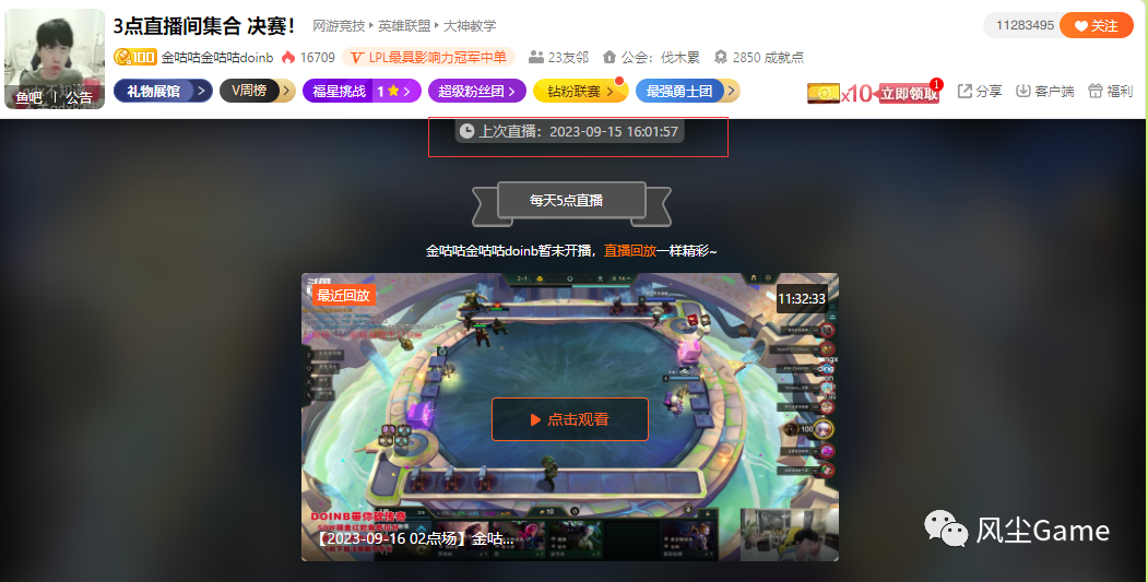 周淑怡小珍珠白掉了？道歉视频疑似提前录制，把“老公粉”当猴耍_绅士次元