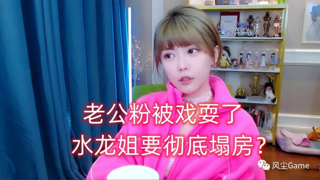 周淑怡小珍珠白掉了？道歉视频疑似提前录制，把“老公粉”当猴耍_绅士次元