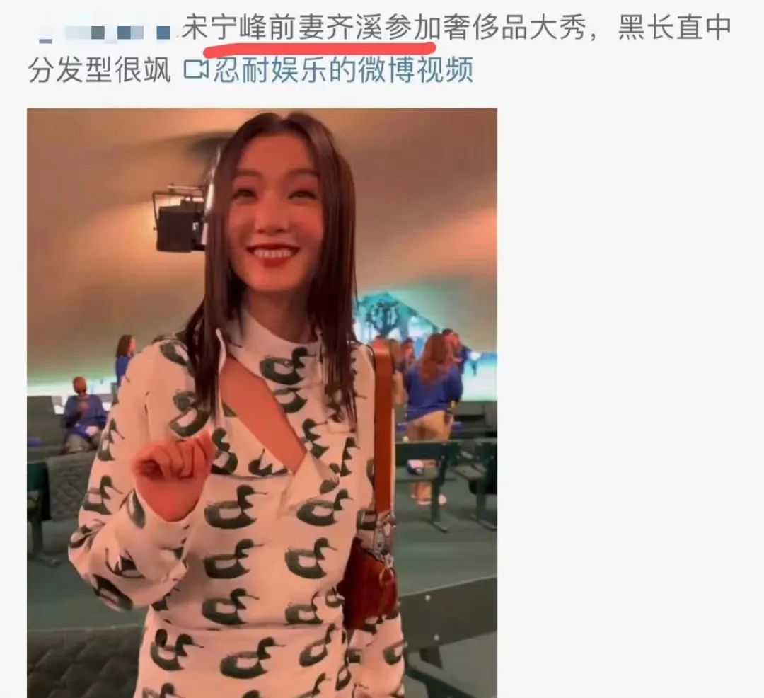 张婉婷说的没错，她真挺恶心的_绅士次元