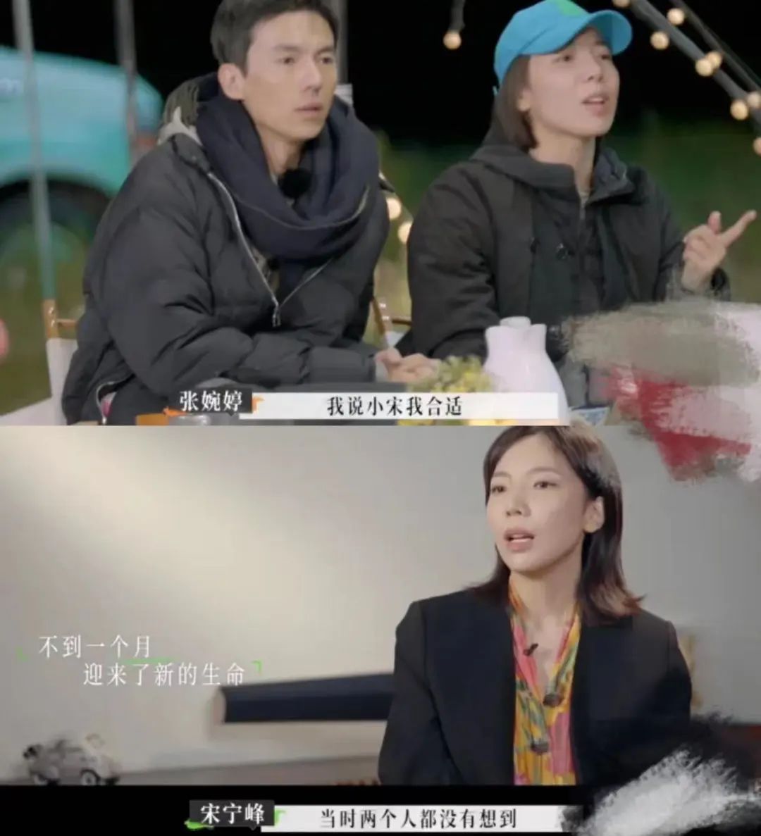 张婉婷说的没错，她真挺恶心的_绅士次元